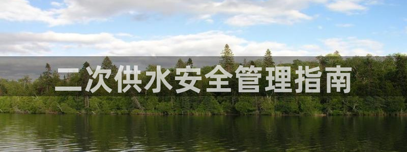 球友会提现游戏平台抽查