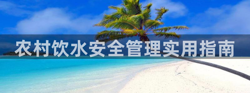 球友会提款审核中