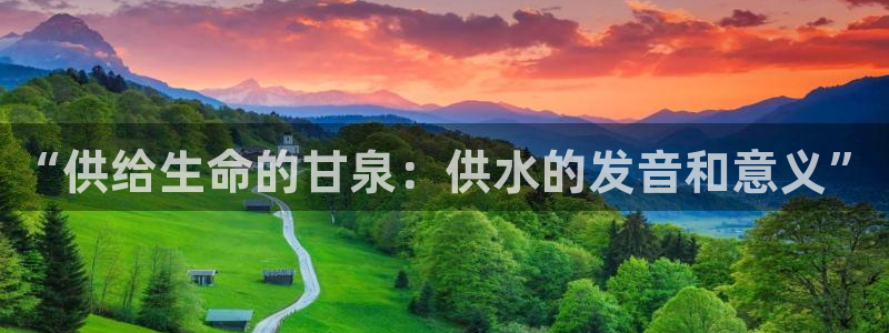 球友会app介绍