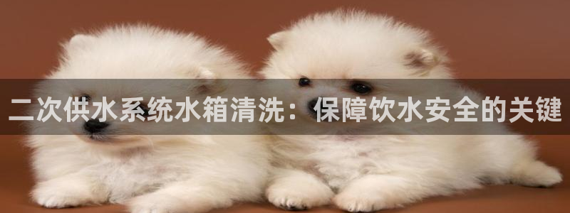 球友会app安全吗可靠吗是真的吗