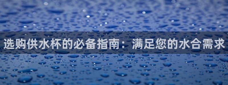 球友会体育