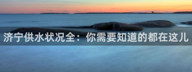 qy球友会体育怎么样