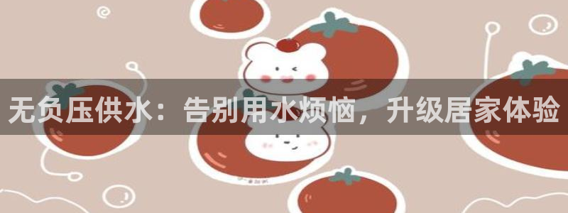 球友会体育app下载官网