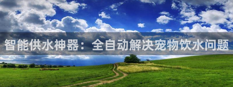 球友会破解码