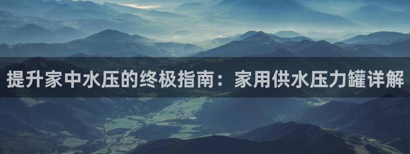 球友会体育app下载官网
