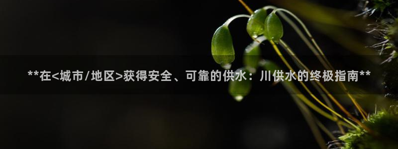 球友会app安全吗可靠吗