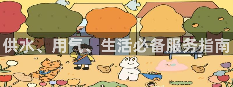 球友会能提现吗