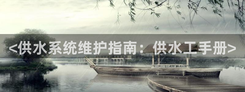 qy球友会体育官方平台