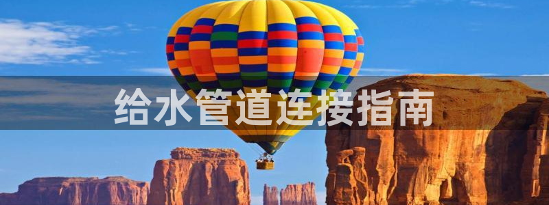 球友会聚餐发言