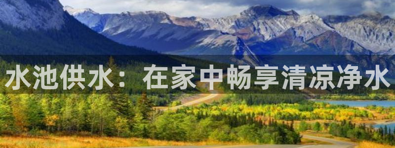 球友会赛程