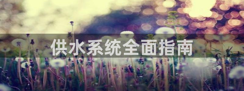 球友会官网入口在哪里