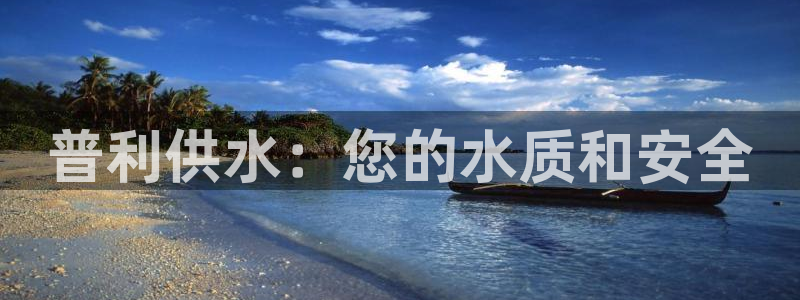 球友会首页