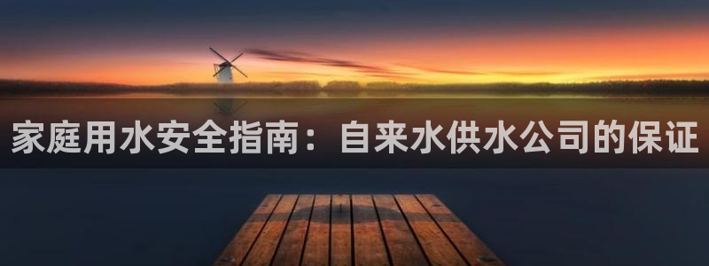 球友会体育官网
