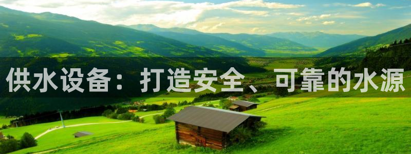 球友会官网app