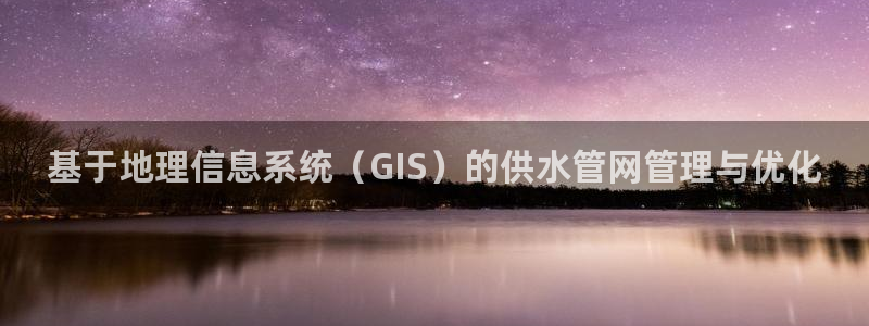 球友会登陆