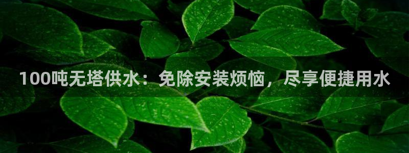 球友会app官网下载安卓