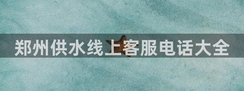球友会APP