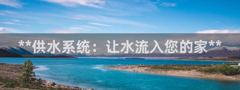 球友会联赛