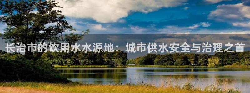 球友会聚餐发言