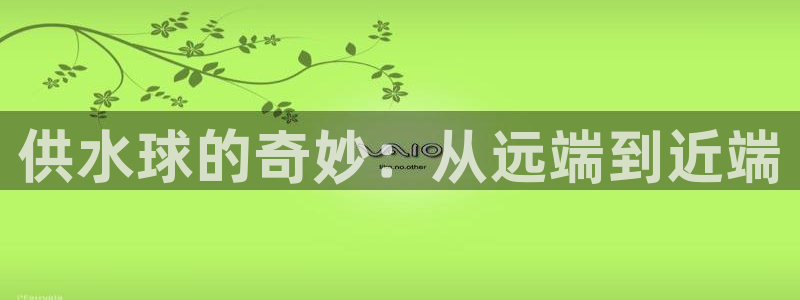 球友会英文怎么说呢翻译