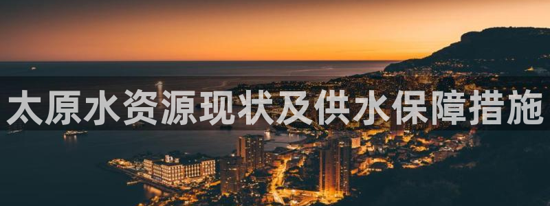 球友会app安全吗可靠吗知乎