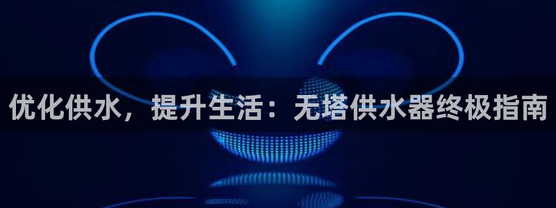 球友会提款审核