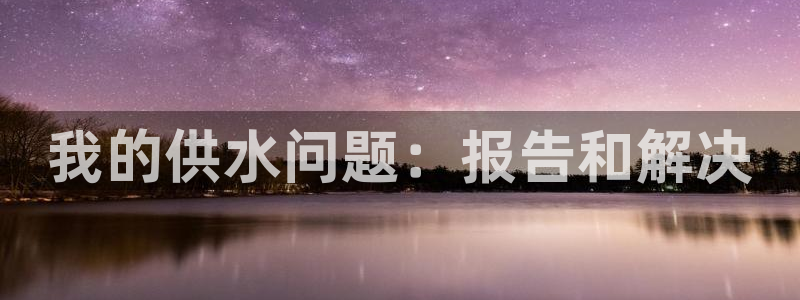 球友会比赛结果查询网站