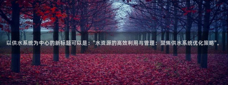 球友会网站多少钱一个